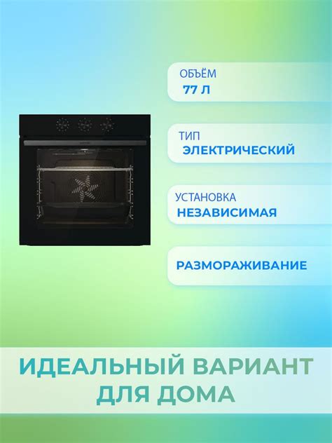 Gorenje Электрический духовой шкаф BO6725E02BG, 56.6 см - купить с ...