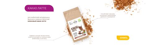 ufood.market — магазин здорового и вкусного питания с натуральными и ...