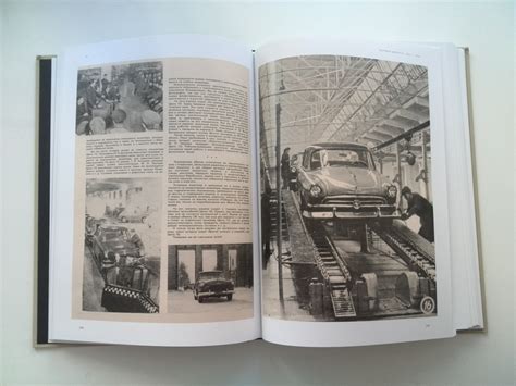 21.Большая книга о машине грез — ГАЗ 21, 2,5 л, 1966 года | просто так ...