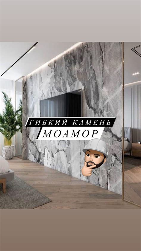 Гибкий камень мрамор | Пикабу