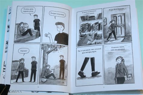 Дебби Танг: Быть книголюбом — 8 ответов | форум Babyblog