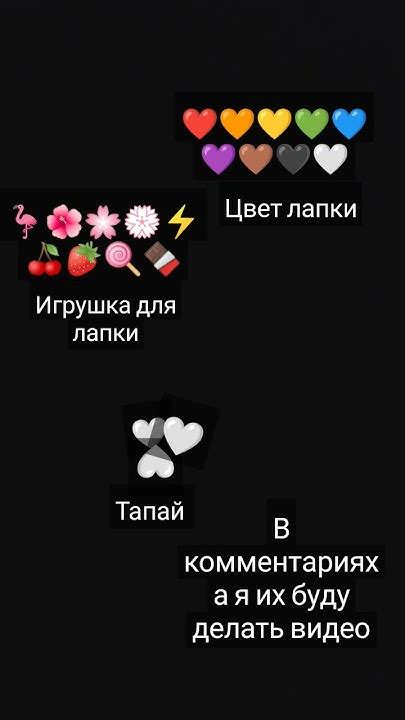 Делаетм тапо лапку• - YouTube