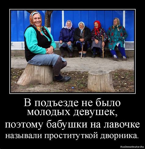 Прикольные картинки про бабушек (55 фото) 🔥 Прикольные картинки и юмор