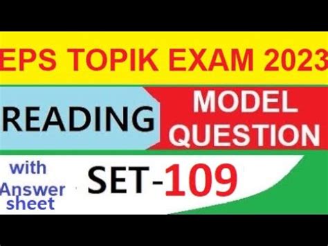 Eps Topik Ubt Exam Reading Model Question Paper With Answer Sheet