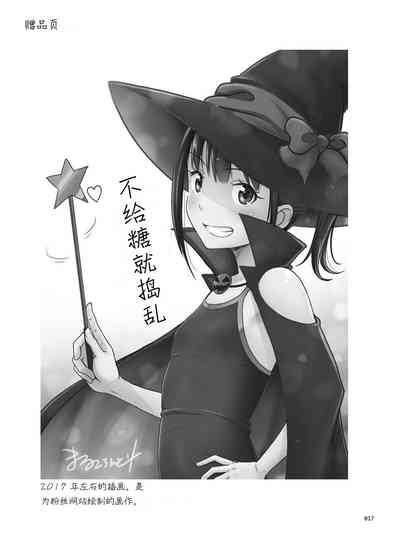 Delivery Na Shoujo No Ehon Nhentai Hentai Doujinshi And Manga