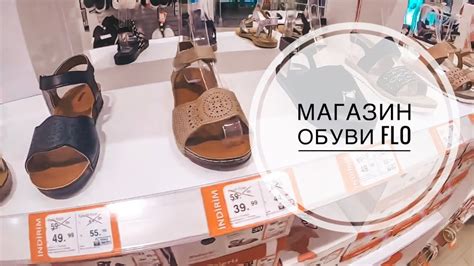 МАГАЗИН ОБУВИ FLO В АНТАЛИИ / РАСПРОДАЖА ЛЕТНЕЙ ОБУВИ / ОСЕННЯЯ ...