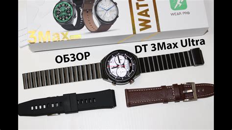 Обзор на новинку осени 2022 DT3 Max Ultra Чёрные - YouTube