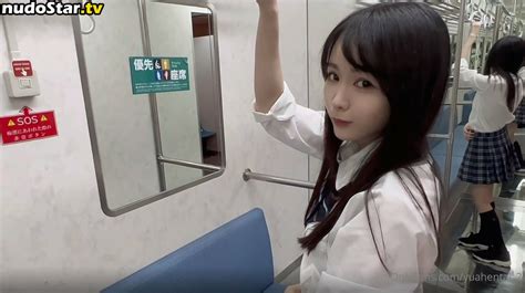 153 225 Yuahentai 2 Nude OnlyFans Photo 1 Nudostar TV