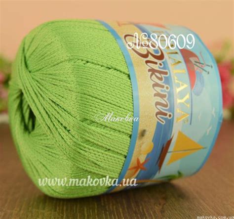 Пряжа для в язання Bikini Himalaya пряжа Бікіні Хімалая Маковка