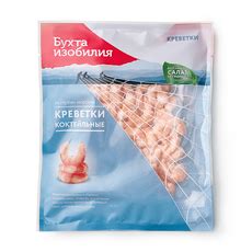 Креветки коктейльные 200/300 «Бухта изобилия» очищенные варёно ...