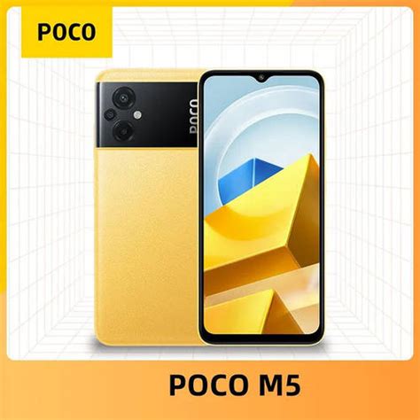 Купить Смартфон Xiaomi Poco M5 4/64GB Yellow, цена 4999 ₴ — Prom.ua (ID ...