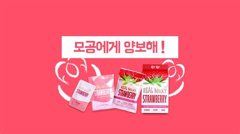 LovLuv(러블럽) 화장품 브랜드 마스크팩 영상제작 - YouTube