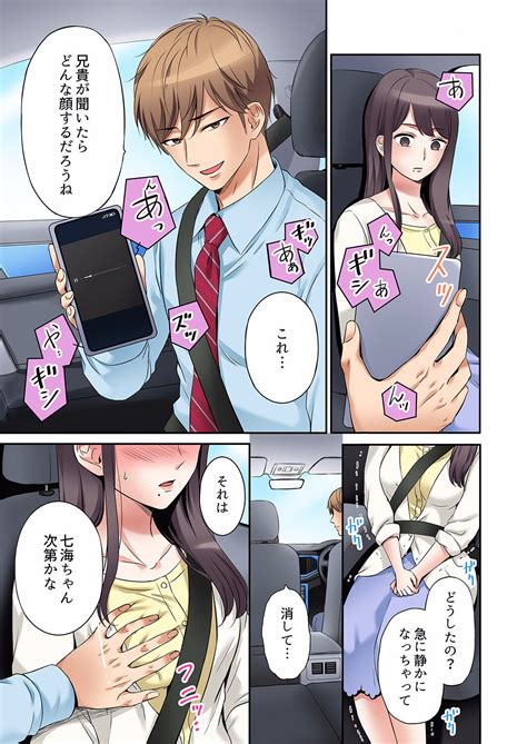 Ato Page Nhentai Hentai Doujinshi And Manga