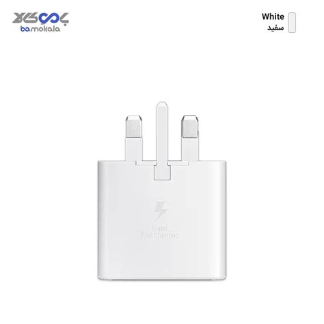 شارژر دیواری اورجینال ویتنام 25 وات (3 پین) پک جدید سامسونگ مدل EP ...