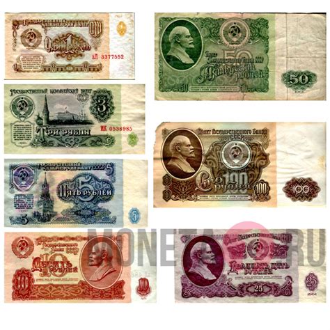 Купить набор 7 банкнот СССР - 1961 в интернет-магазине по цене 300 руб.