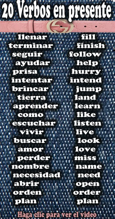 verbos presente que debes añadir a tu vocabulario en inglés Spanish