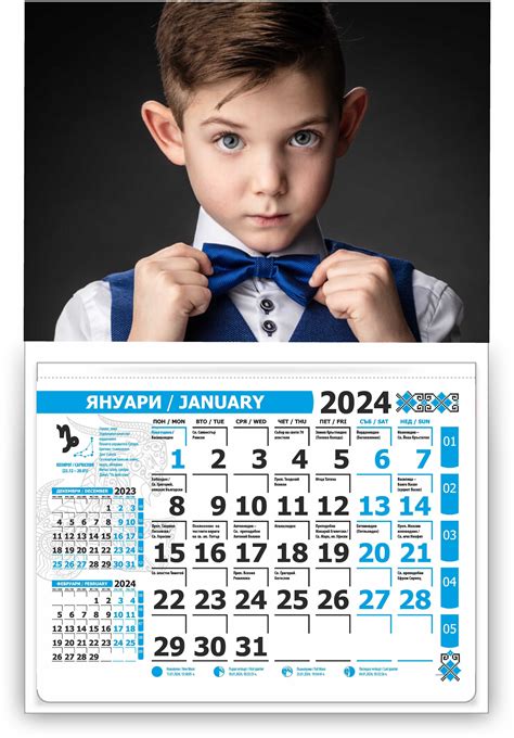 КАЛЕНДАРИ 2024 година гр Варна Левски • Olxbg