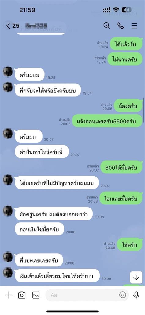 ไอซแลนด on Twitter RT ppx 942z คววางงบ จากทน 400 เอากำไรไป