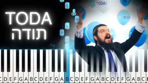 Toda Piano Tutorial Benny Friedman תודה בני פרידמן פלייבק Youtube