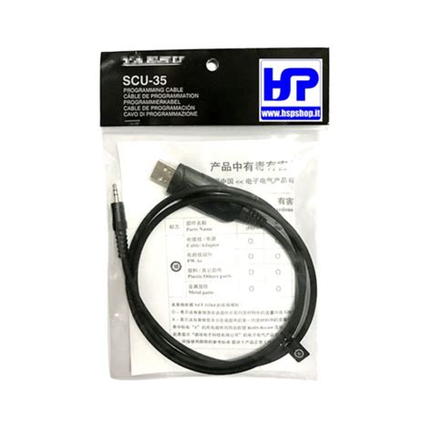 YAESU SCU 35 PROGRAMMING CABLE HardSoft Products