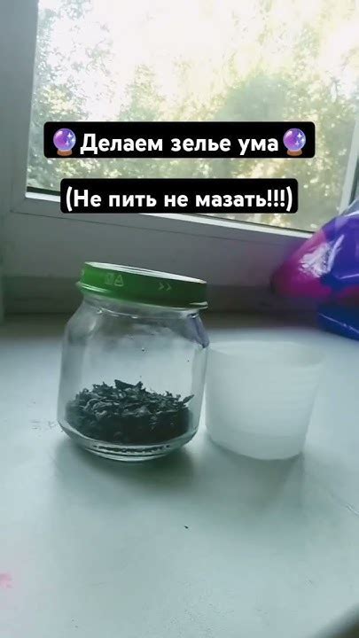 🌿для травниц🌿 - YouTube