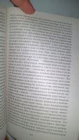 Книга: Житейские воззрения кота Мурра - Гофман Эрнст Теодор Амадей ...