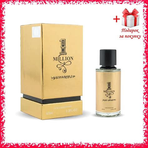 Million Perfume For Women