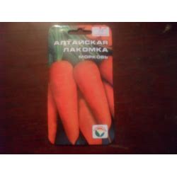 Отзыв о Семена моркови Сибирский Сад "Алтайская лакомка" | вкуснятина