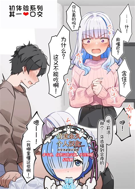 Koujo No Hajimete Series Page 1 Nhentai Hentai Doujinshi And Manga