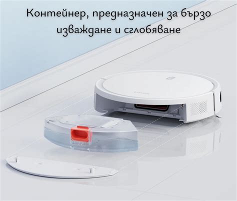 Прахосмукачка робот Xiaomi BHR6783EU Xiaomi | JAR Computers
