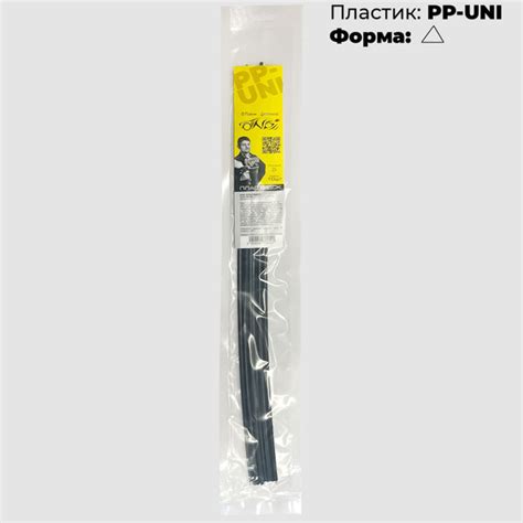 Пруток для сварки пластика PP UNI (ПП УНИ) 45 см "ПЛАСТИДОК" ОНБ ...