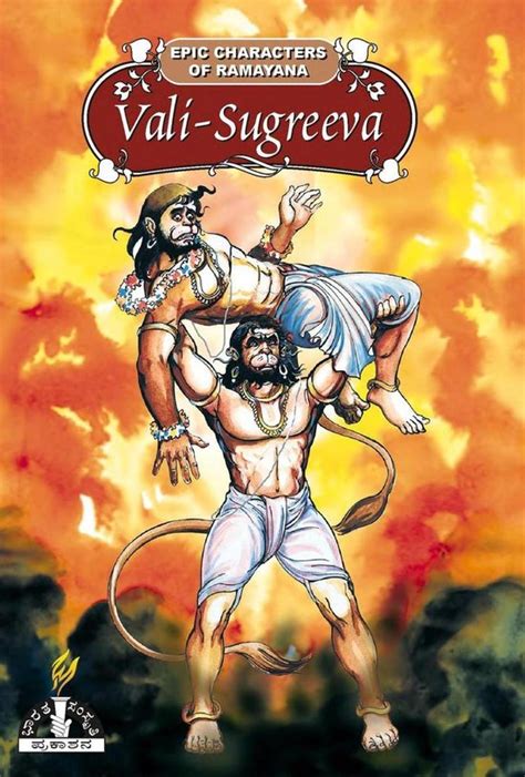 Epic Characters of Ramayana - Vali-Sugreeva (ebook), Sri Hari ...