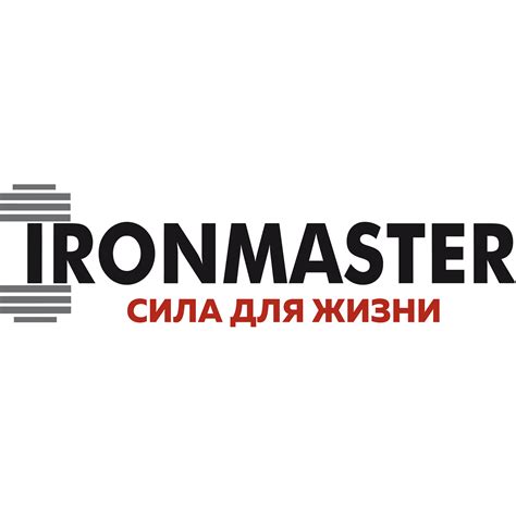 Ironmaster