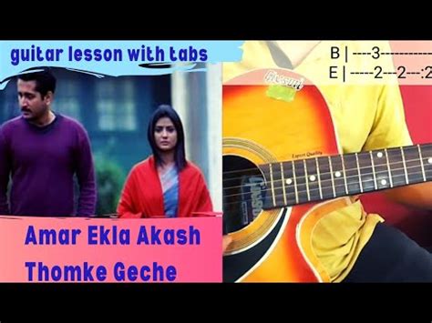 Amar Ekla Akash Thomke Geche Guitar Lesson With Tabs Lead