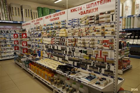 Магазин Мастерок Барнаул Каталог Товаров