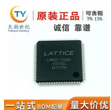 热卖全新原装LCMXO2 1200HC 4TG100C 可编程逻辑 封装QFP100 现货 阿里巴巴