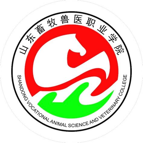 2024山东畜牧兽医职业学院录取分数线（含2022 2023历年）大学生必备网