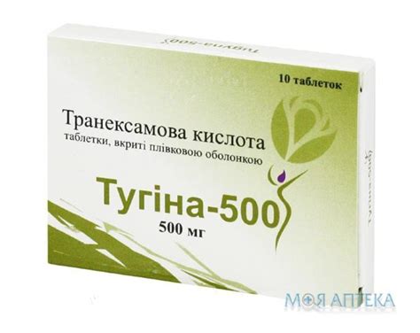 Транексамовая Кислота Цена 500 Мг Таблетки Инструкция — Planet-zdarovya.Ru