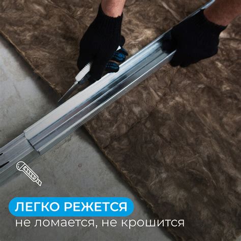 Шумоизоляция АкустиKnauf Плита 100х610х1230 мм 6 кв.м — купить в Санкт ...