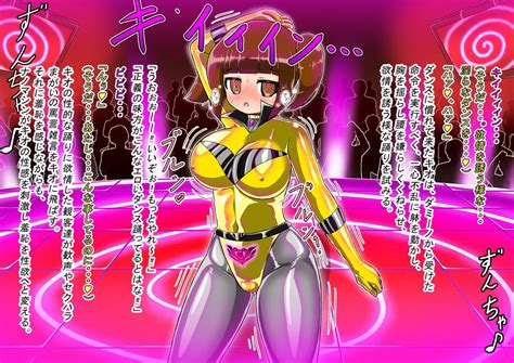 Rasuthi Iero Haiboku Sennou Page Nhentai Hentai Doujinshi And Manga