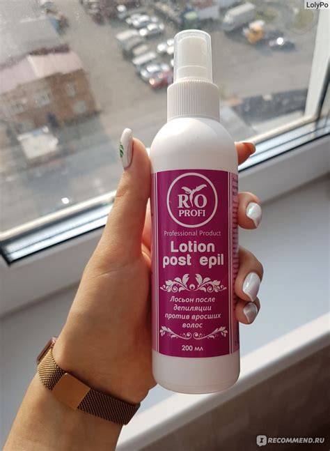 Лосьон после депиляции против вросших волос Rio Profi Lotion post epil ...