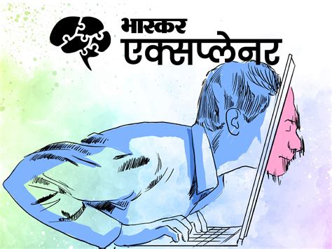 Porn Addiction Explained Hyderabad Chhattisgarh Porn Addict Rape Case परन एडकट न कय