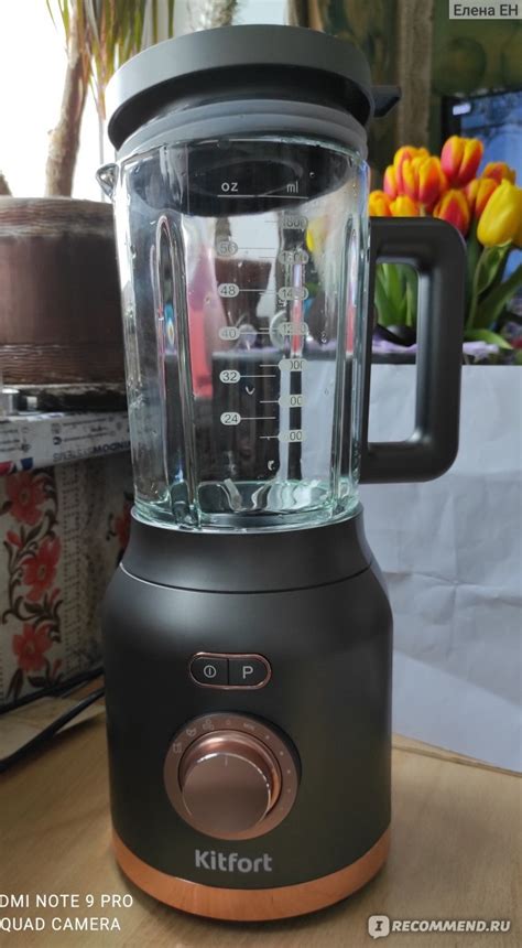 Блендер стационарный KITFORT KT-1383 - «Блендер очень хороший» | отзывы