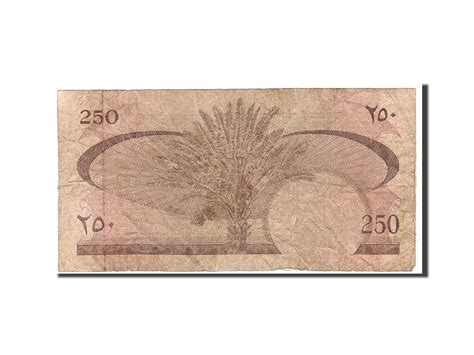 115633 Yemen Democratic Republic 250 Fils 1965 KM 1a Undated B