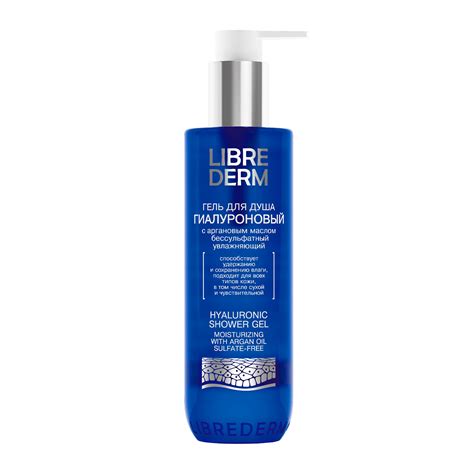 Moisturizing Sulfate-Free Hyaluronic Shower Gel with Argan Oil, 300 ml ...