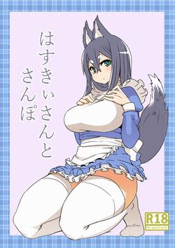Husky San To Sanpo Nhentai Hentai Doujinshi And Manga
