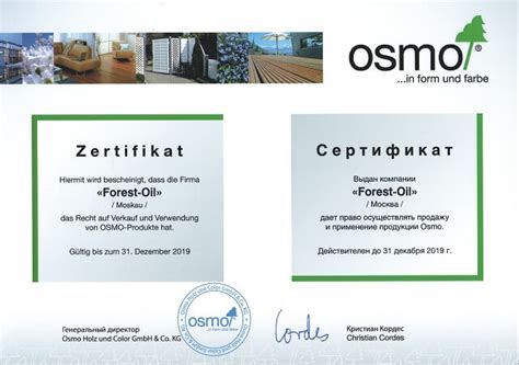 Масло для дерева ОСМО из Германии | Официальный дилер OSMO Russia