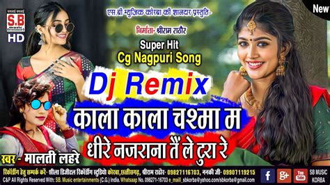 Cg Song Kala Kala Chashma Ma Dhrie Najrana Dj Remix Malti Lahre