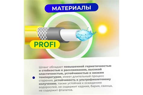 Поливочный шланг STARTUL Garden Profi 1", 25 м ST6206-1-25 - выгодная ...