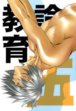 Character Kakashi Hatake Nhentai Hentai Doujinshi And Manga